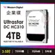 【hd數位3c】WD 4TB【Ultrastar DC HC310】256MB/7200轉/五年保(HUS726T4TALA6L4)【下標前請先詢問 有無庫存】