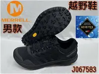 在飛比找樂天市場購物網優惠-MERRELL 梅洛 男登山鞋 防水 健走 健行 休閒 黃金