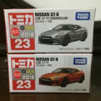 在飛比找蝦皮購物優惠-東瀛戰神 Tomica 23 NISSAN GT-R 初回 