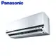 Panasonic國際牌 4-6坪 一級變頻冷專分離式冷氣 CU-K36FCA2/CS-K36FA2 ★登錄送現金
