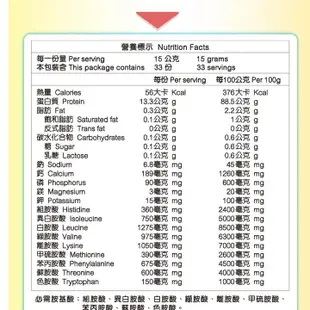 三多 奶蛋白P-93 500g【仁仁藥局】