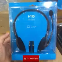 在飛比找露天拍賣優惠-盒裝正品 Logitech羅技H111耳機帶麥克風頭戴式音樂