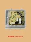 For Haier Drum Washing Machine Computer Board Motherboard 0021800151