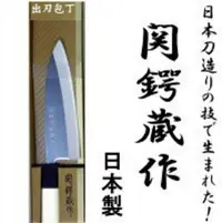在飛比找樂天市場購物網優惠-【大樂町日貨】日本刀具廚具 出刃刀 155mm