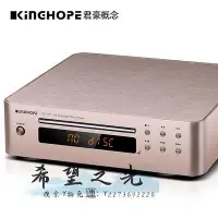在飛比找Yahoo!奇摩拍賣優惠-CD播放機KingHope君豪概念TH-128高清DVD/C