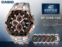 在飛比找Yahoo!奇摩拍賣優惠-CASIO手錶專賣店 國隆 CASIO EDIFICE  E