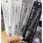 TOMBOW MONO GRAPH DPA-146 機械搖動鉛筆 0.5MM 限量版日本技術