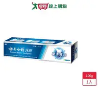 在飛比找ETMall東森購物網優惠-雲南白藥擊漬亮白牙膏100g【愛買】