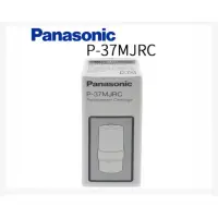 在飛比找蝦皮購物優惠-Panasonic 國際牌除菌濾心 P-37MJRC 日本原