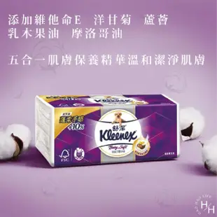 【Kleenex 舒潔】三層抽取式衛生紙(100抽x24包)