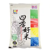 在飛比找蝦皮購物優惠-關山米．帶胚芽．白米6kg 供應商大盤價．產地直出．產地:台