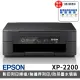 【EPSON】搭1組T10J原廠1黑3彩墨水★XP-2200 三合一Wi-Fi雲端超值複合機