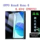 【滿膠2.5D】OPPO Reno6 Reno 6 6.43吋 CPH2251 亮面 滿版 全膠 鋼化玻璃 9H