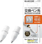 Elecom P-TIPAP02 Replacement Nib for Apple Pencil, Compatible with 1st Generation 2, Metal, Extra Fine, 0.04 inch (1 mm) Thickness, Parallax Improvement Model, Reduces Shifting from Grounding, White