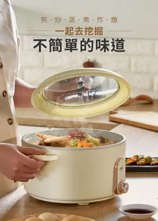 【MOLIJIA 魔力家】M25多功能不沾電湯鍋3L(電火鍋/料理鍋/快煮鍋/蒸煮鍋/電煮鍋) (4.5折)