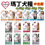 ✨橘貓MISO✨1ST CHOICE 瑪丁 狗飼料 4.5KG-7KG 迷你犬 幼犬 成型犬 無穀犬 狗糧 狗飼料