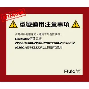 Fluidfit | 飲米科技 集塵袋 適用 伊萊克斯 塵袋紙袋 Z1550 Z1560 Z1570 吸塵器 紙袋