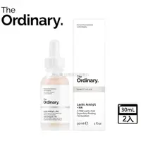 在飛比找蝦皮購物優惠-最新效期 The Ordinary Lactic Acid 