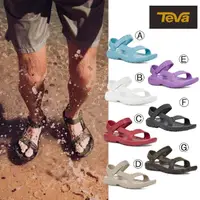 在飛比找momo購物網優惠-【TEVA】男/女涼鞋 極輕量 抗水 寬楦 水陸輕量涼鞋/雨