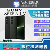 在飛比找PChome24h購物優惠-【福利品】SONY Xperia 1 V (12G/256G
