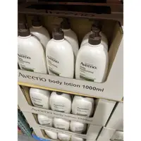 在飛比找蝦皮購物優惠-［Costco 好市多代購］Aveeno 滋養乳液