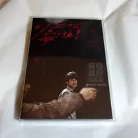 在飛比找蝦皮購物優惠-全新經典影片《少年吔 安啦！》DVD 4K數位修復版 顏正國