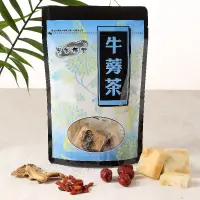 在飛比找蝦皮商城優惠-【黑金傳奇】冰糖牛蒡茶｜455G｜大顆｜冰糖、牛蒡、紅棗、枸