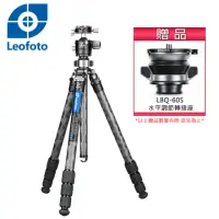 在飛比找momo購物網優惠-【Leofoto 徠圖】LQ324C+LH40R雪山紋多功能