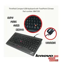 在飛比找蝦皮購物優惠-[恩納小天使] 聯想(Lenovo) ThinkPad 精簡