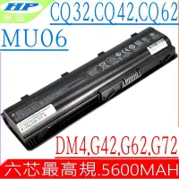 在飛比找Yahoo!奇摩拍賣優惠-HP MU06 電池 適用 DM4 DV3-4300 DV5