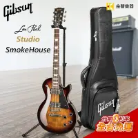 在飛比找Yahoo!奇摩拍賣優惠-Gibson Les Paul Studio - Smoke