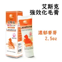 在飛比找PChome24h購物優惠-【艾斯克】強效化毛膏-濃郁麥芽口味 2.5oz