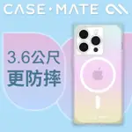 【CASE-MATE】美國 CASE·MATE IPHONE 15 PRO BLOX 精品防摔超方殼MAGSAFE(漸層彩虹)