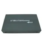 SAFEHOME 鋁製 3.5 吋 SATA 介面硬碟轉接盒 USB 2.0 外接式硬碟盒 HEC3S01