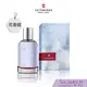 【VICTORINOX】勿忘我女性淡香水 100ml｜iGLAMOUR 愛 迷人｜花香調｜原廠公司貨