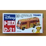 TOMY TOMICA D-21 獅子王 辛巴 迪士尼 DISNEY 舊藍標