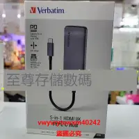 在飛比找露天拍賣優惠-雲尚優選 Verbatim威寶 PD 100W 五合一USB