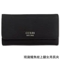 在飛比找森森購物網優惠-【Guess】女皮夾 長夾 鱷魚紋 上翻暗扣 多卡夾+拉鍊零