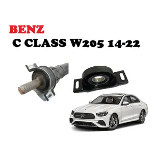 BENZ C CLASS W205/C220/S205 2014-2022傳動軸中間吊架