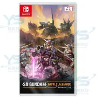 在飛比找蝦皮商城優惠-任天堂 Switch SD鋼彈 激鬥同盟 SD GUNDAM