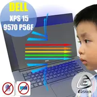 在飛比找momo購物網優惠-【Ezstick】DELL XPS 15 9570 P56F