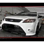 FORD FOCUS MK2.5 SPORTS RS 前保桿 空力套件 09 10 11 12