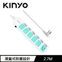 在飛比找樂天市場購物網優惠-【現折$50 最高回饋3000點】 KINYO CGS-36