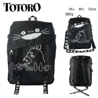 在飛比找Yahoo!奇摩拍賣優惠-包郵 龍貓Totoro 雙肩包 學生書包 旅行包包 背包 動