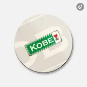 Kobe Grunge Retro Travel Tin Sign | 4'' X 4'' Round Decorative Magnet