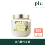 【PLU】白茶海鹽身體磨砂膏500G(韓國NO.1磨砂護理)