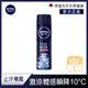 NIVEA 妮維雅 男士止汗爽身噴霧瞬間酷涼系列150ml-麝香