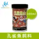 【水之樂】 孔雀魚飼料 100ml(60g) 適用孔雀魚、燈科魚及各種小型魚