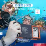 潛水手機殼2022年新款防水殼IPHONE13/12 PRO MAX手機潛水殼 適用於蘋果/三星係列手機水下攝影拍攝通用