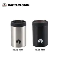 在飛比找蝦皮購物優惠-✦咘咘購物✦預購 CAPTAIN STAG 鹿牌 保冷杯 ‎